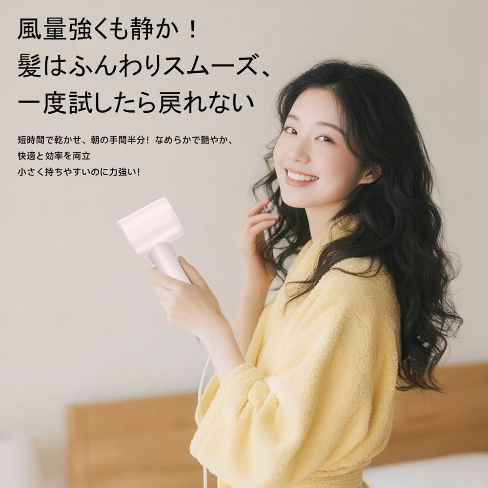 Amazon | 【2025最新進化モデル 】 ドライヤー 高速 ダブルケア